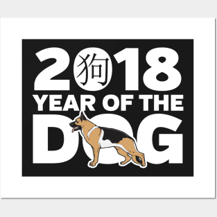 German Shepherd Year of the Dog Posters and Art